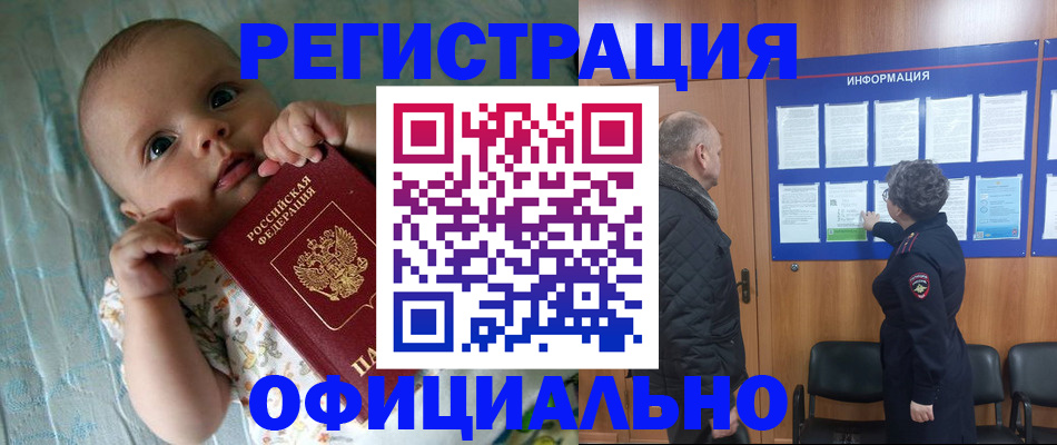 форма 3 в Междуреченске